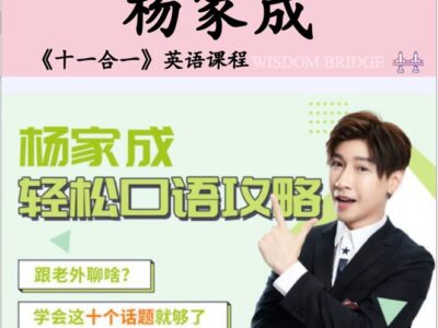 course thumbnail