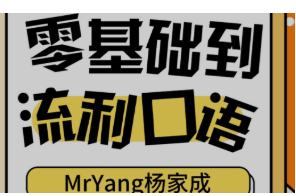 course thumbnail