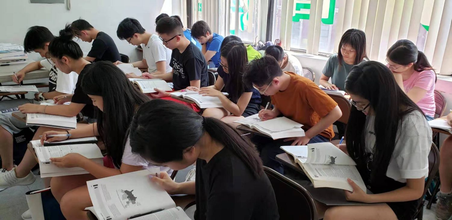 补习班招生策略