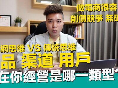 StarYo 电商课程